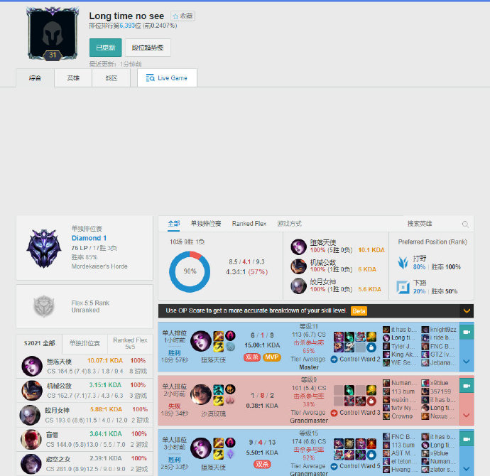 球迷们只有 球迷们只有