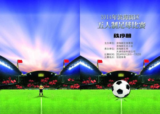 我们已经尽 我们已经尽