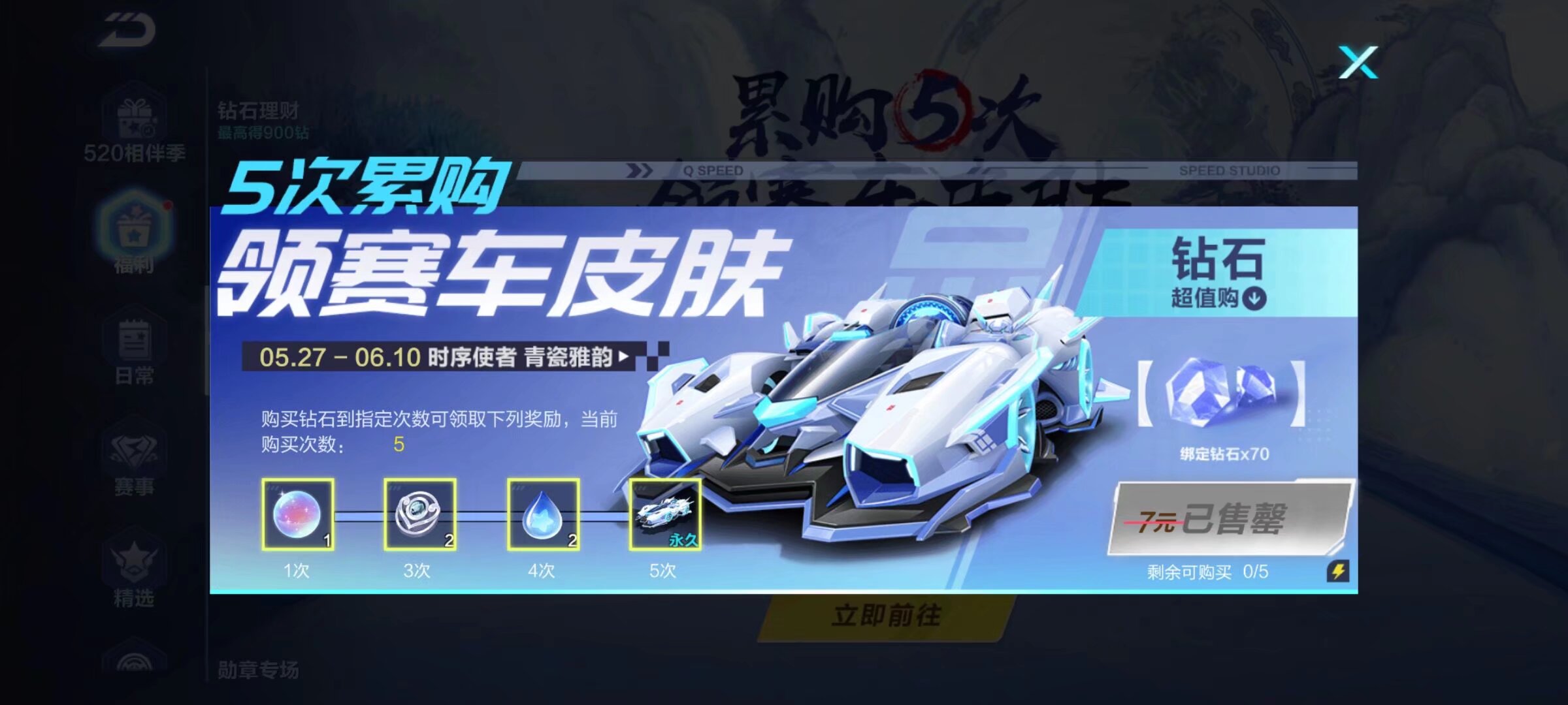 球衣是一个 球衣是一个