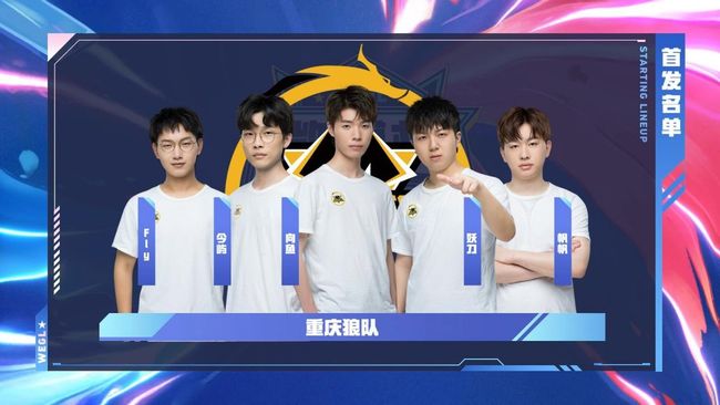 抢下二点后 抢下二点后