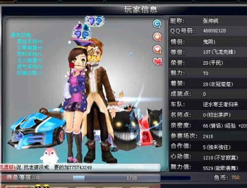 保护首轮 保护首轮