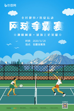 提升轮换强 提升轮换强