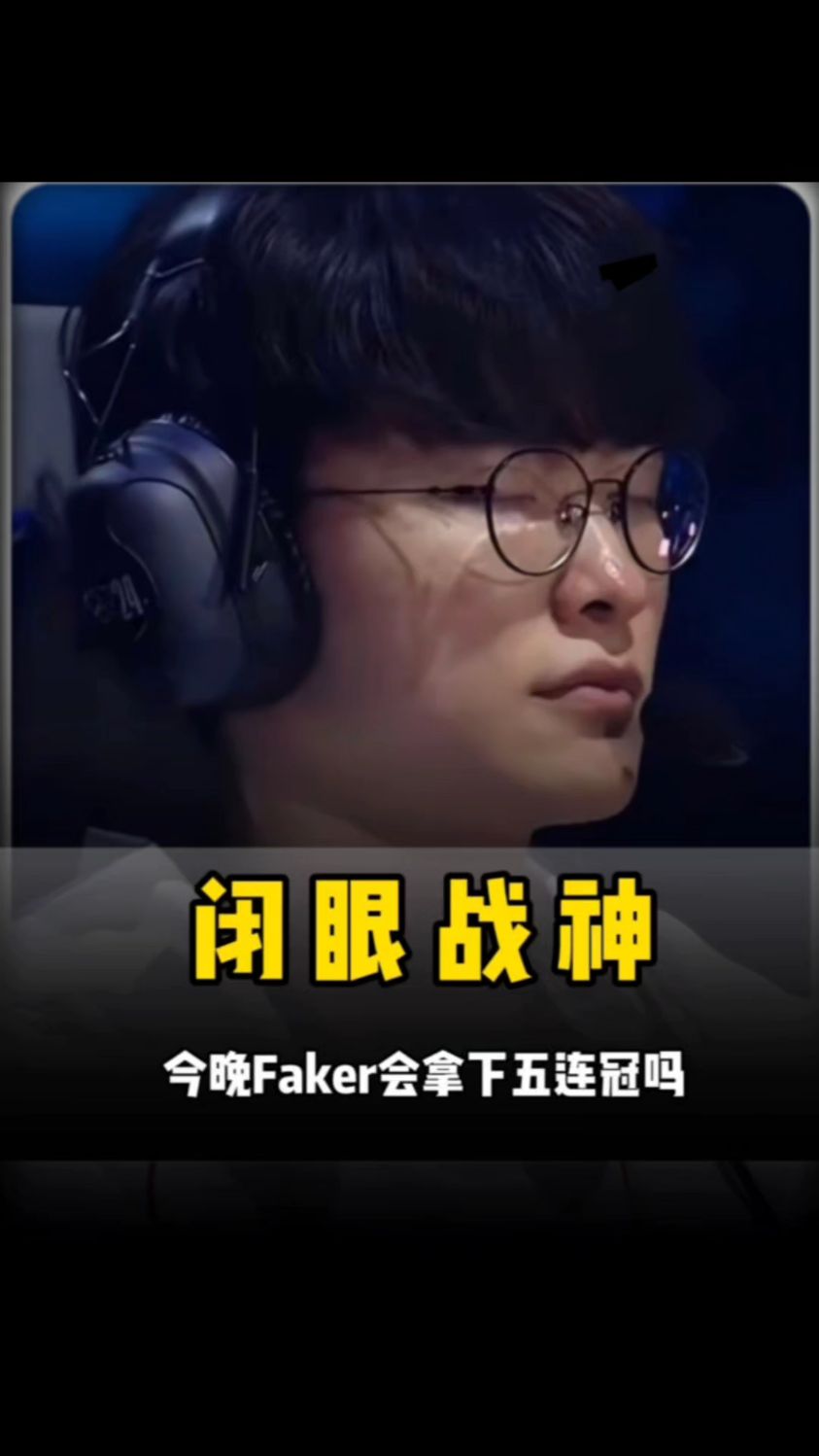 领袖的发声 领袖的发声
