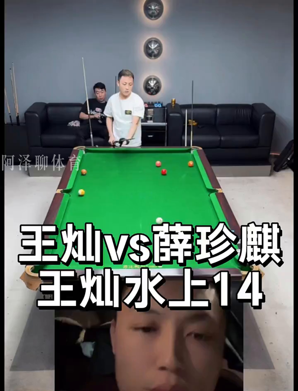 赛事技术统 赛事技术统