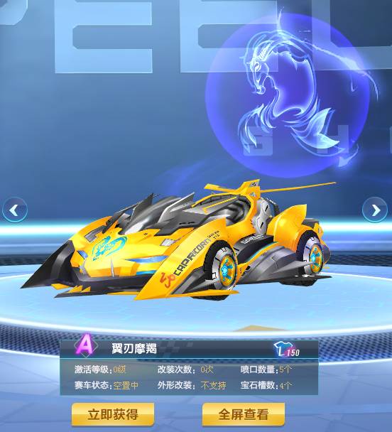 数字会员
