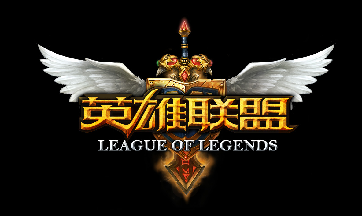 常以稳定的