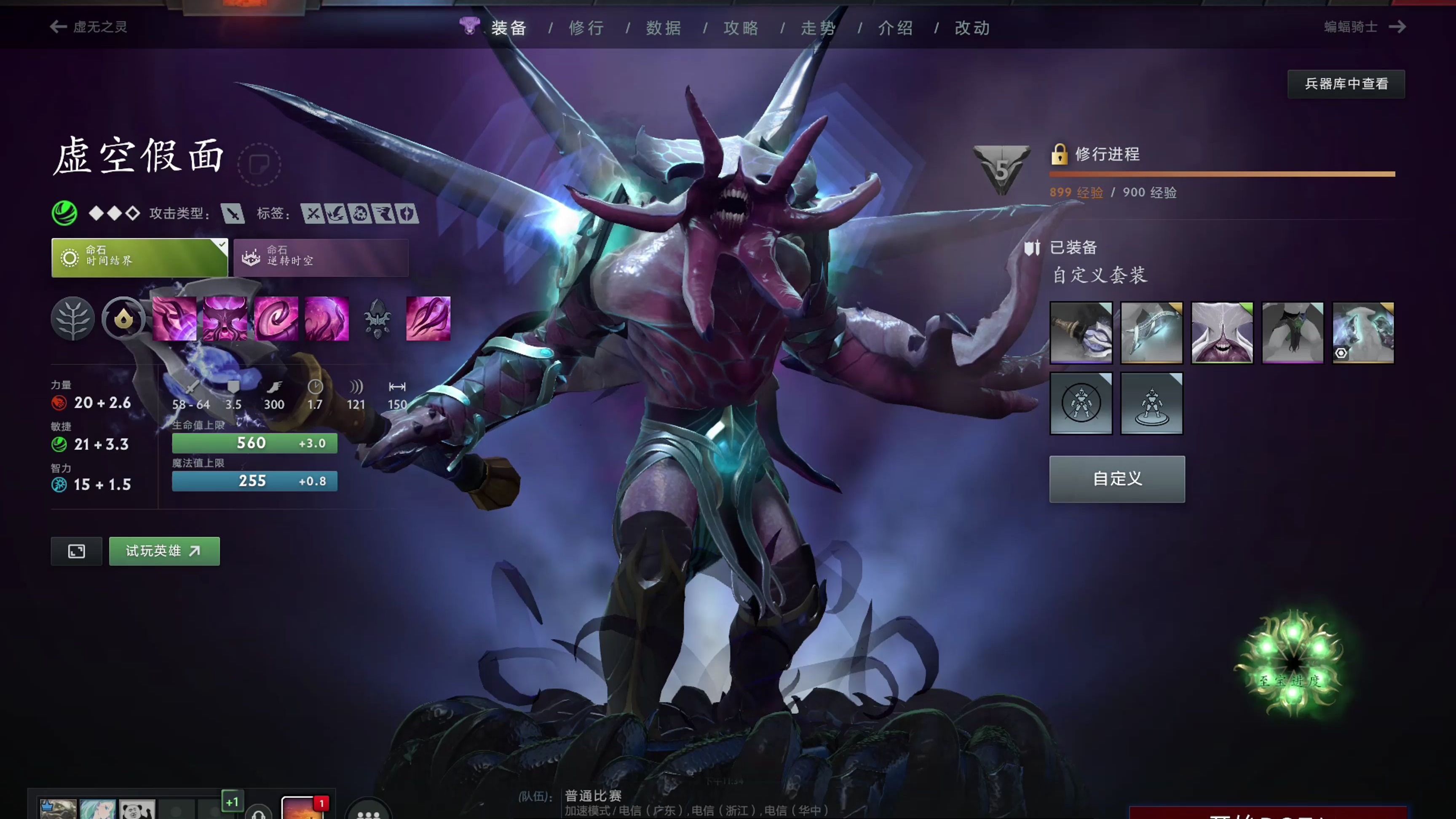 以短发抢挑 以短发抢挑